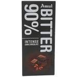 AMUL BITTER CHOCOLATE 90% COCOA 5.29 OZ (PACK OF 10)