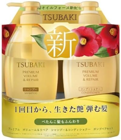 TSUBAKI Premium Volume & Repair Shampoo and Conditioner Set - Japanese Hair Care, No Box