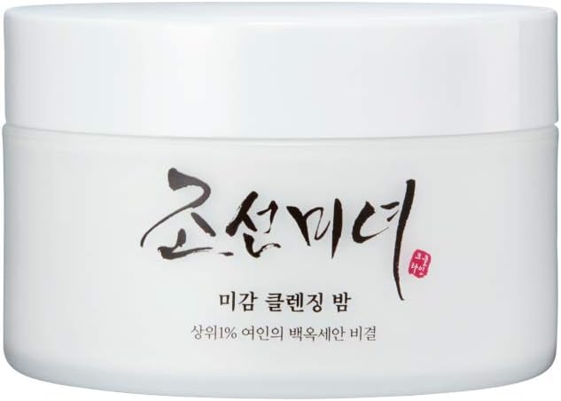 Beauty of Joseon Radiance Cleansing Balm (80g)