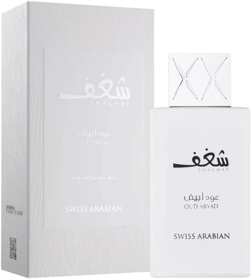 Shaghaf Oud Abyad - Unisex Arabic Luxury Oud Fragrance - Amber, Smoky, Spicy Scent - Eau De Parfume 75ml