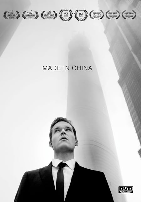 Made in China [DVD]