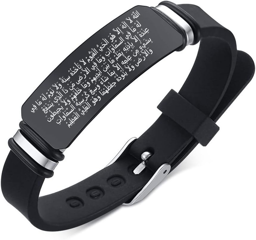 ForeverWill Ayatul Kursi Quran Calligraphy Allah God Amulet Silicone Bracelet, Arabic Verse Protection Bangle Wristband Religious Muslim Islamic Faith Jewelry, Adjustable, Black (FW-HNC-0100-quran)