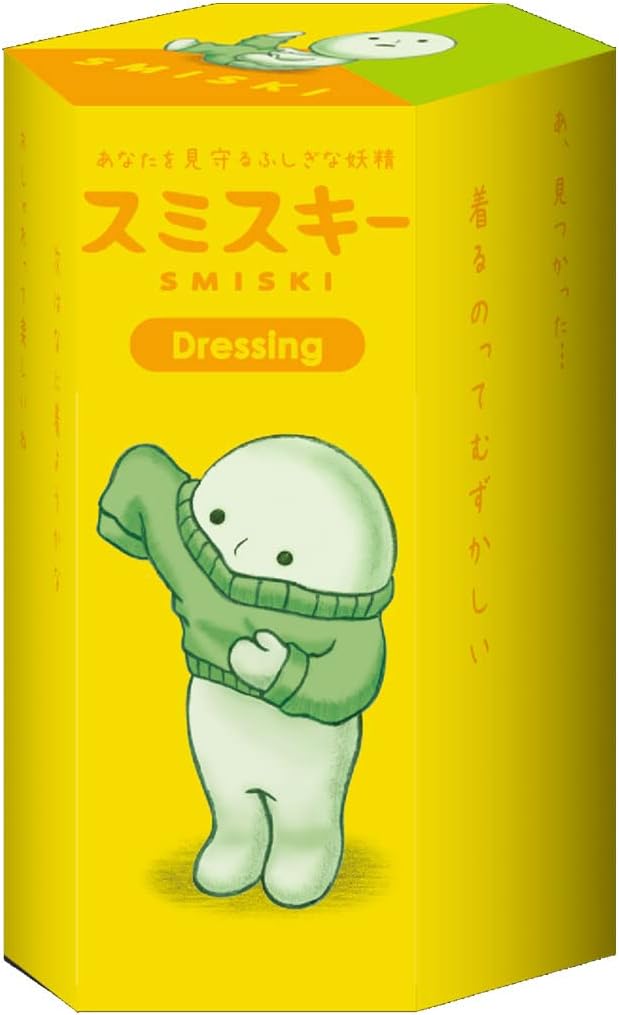 Smiski Figure Dressing Series Glow in the Dark TU SMI66411