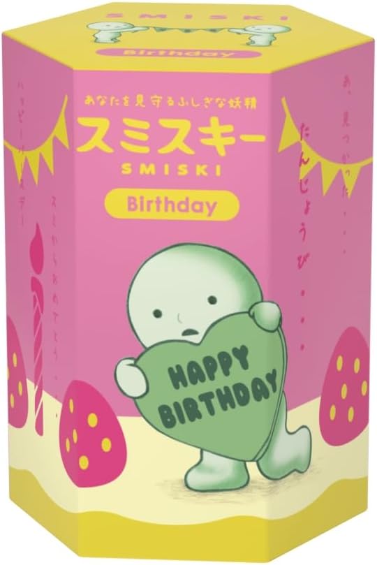 Smiski Birthday Series - (1) Assorted Sealed Blind Box Original Glow in The Dark Mini Figures - No Choice Available