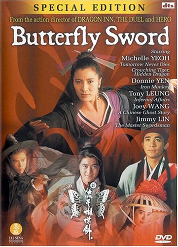 Butterfly Sword (Special Edition) [DVD]