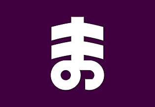 Large Flag Manba Gunma | landscape flag | 1.35m² | 14.5sqft | 90x150cm | 3x5ft - 100% Made in Germany - long lasting outdoor flag