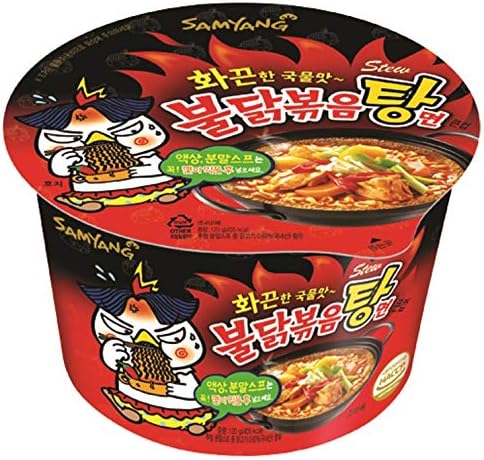 Samyang Korean Spicy Hot Chicken Flavor Ramen Stew Type (Soup) (Bowl) 120g x 16 Bowl