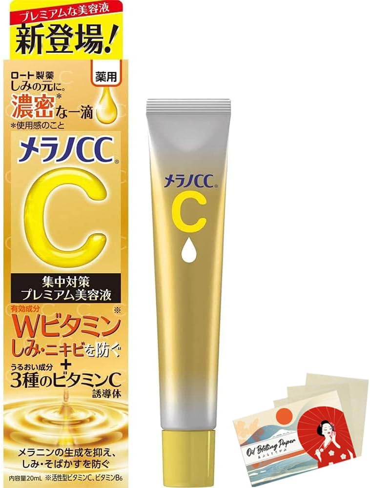 Rohto Melano CC Medicinal Stain Concentrated Measures Premium Serum 20ml (Green Tea Set)