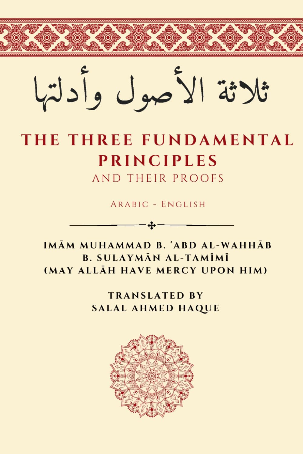 The Three Fundamental Principles and Their Proofs by Imam Muhammad b. 'Abd al-Wahhab - ARABIC to ENGLISH