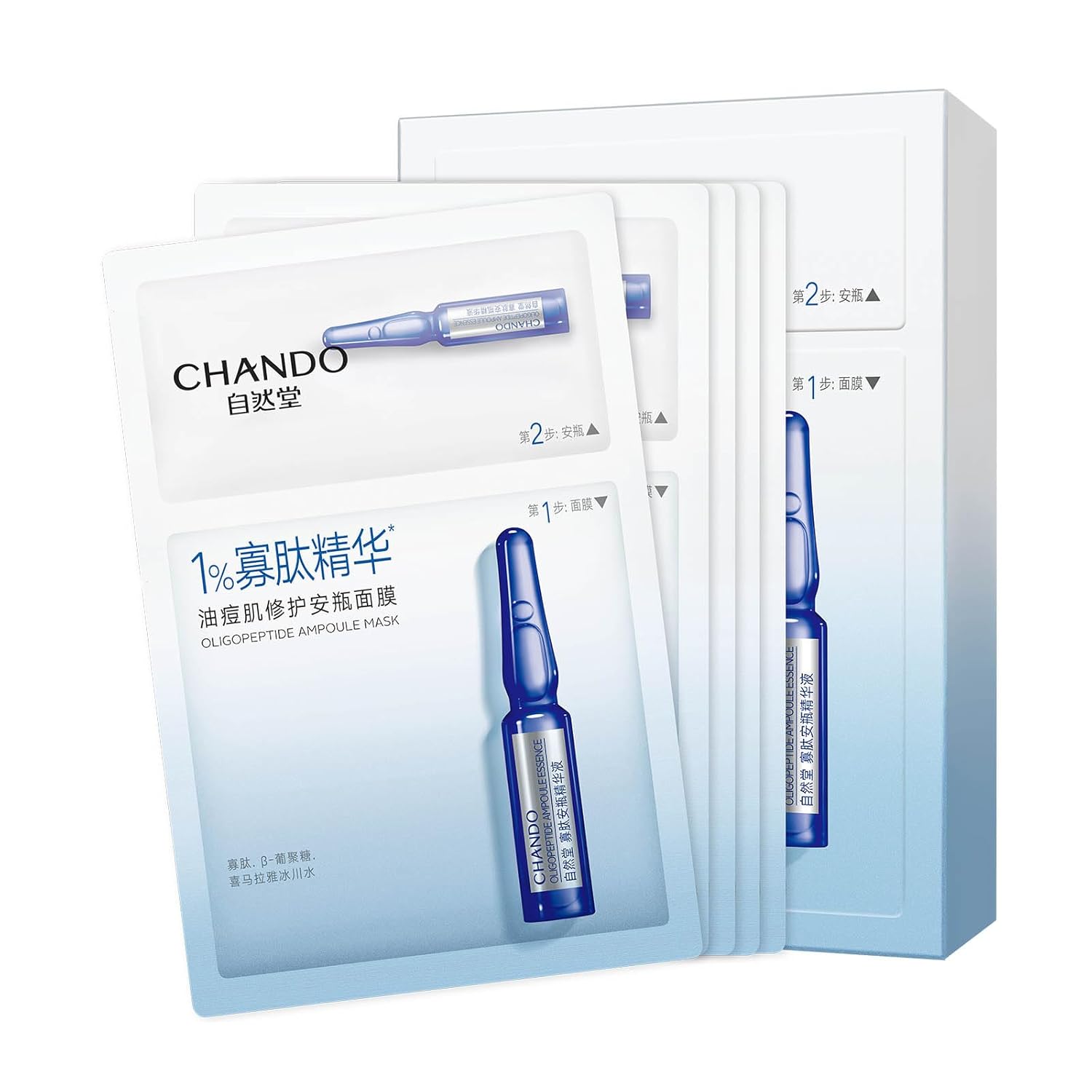 2-Step Oligopeptide Oil-Control Ampoule Mask (1.5ml+33mlx5 PCS) - Soothing & Repairing Mask for Acne-Prone Skin, Paraben-Free, Alcohol Free