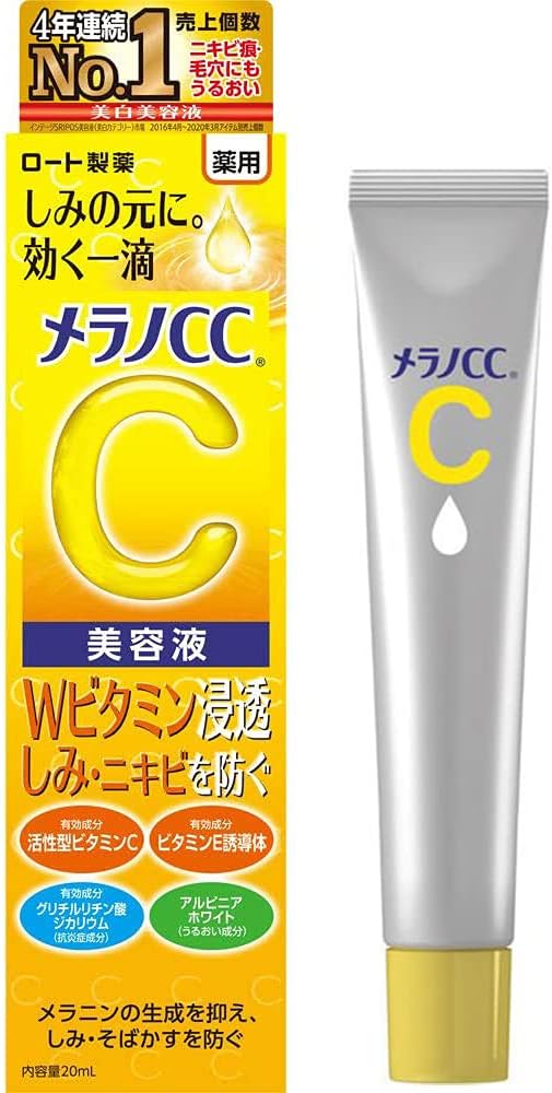 Rohto Melano CC Medicinal Stain Concentrated Measures Serum 20ml (Green Tea Set)