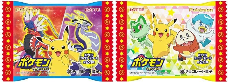 Japanese Treats Snacks Assortment Anime Collective Sticker Wafer Box with 9 Pokemon Wafers 1 Anime Wafers like Daemon Slayer Dragonball Sweet Dagashi Box for Kids and Adults Fun Birthday Gift [Pack of 10]