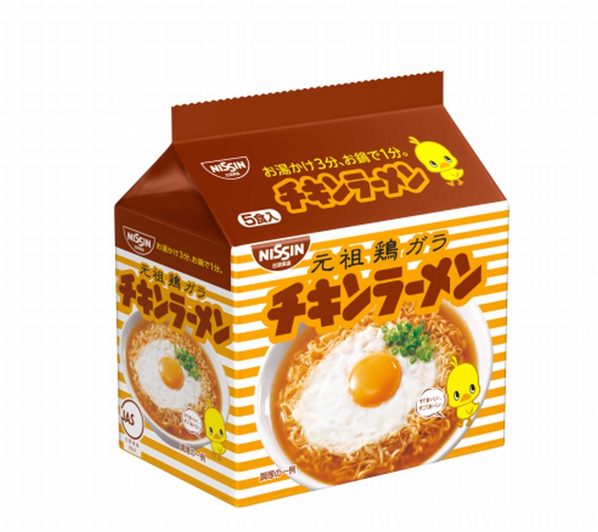 Nissin Chicken Ramen Noodle 85gx5pcs