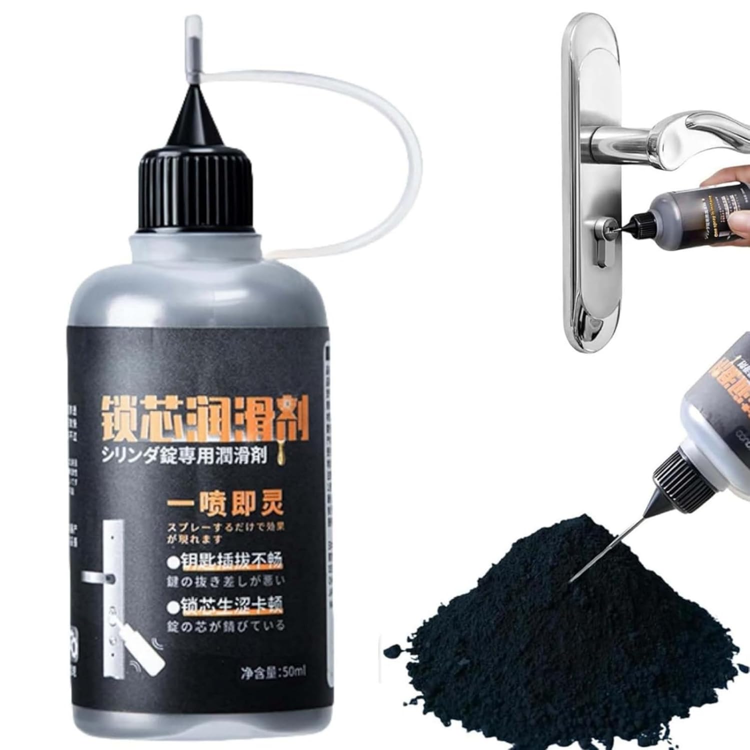 Heefeng Lock Core Lubricant, Graphite Powder, 50ml, Prevents Rust & Noise, Ideal For Lock Tongue, Door & Window Tracks