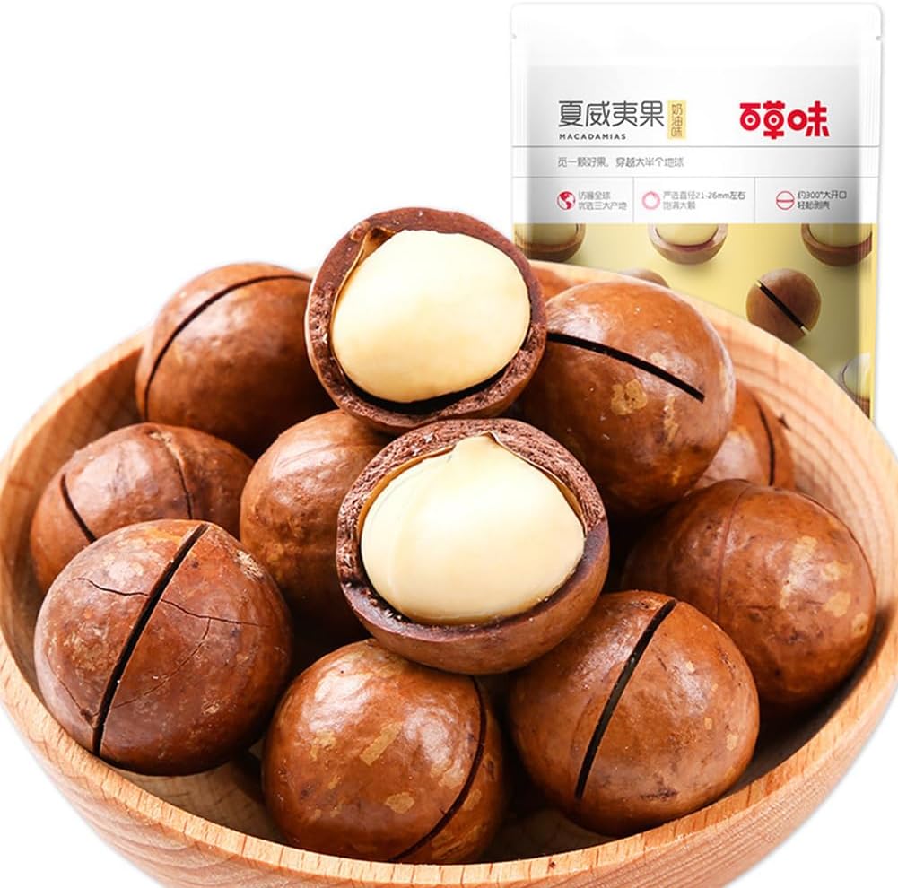 WSYLS Nuts Cashew Nuts Pistachio Nuts Macadamia Nuts Nuts Snacks Walnuts Mixed Nuts Nuts Snacks (Macadamia Nuts 100g)