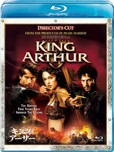 King Arthur Director's Cut Edition (Blu-ray)