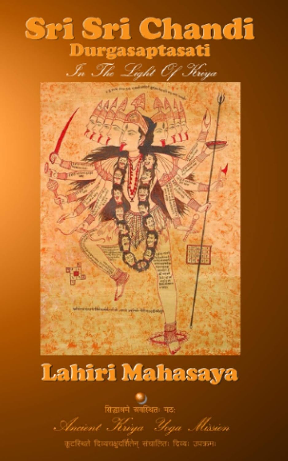 Sri Sri Chandi (Durgasaptasati): In the Light of Kriya