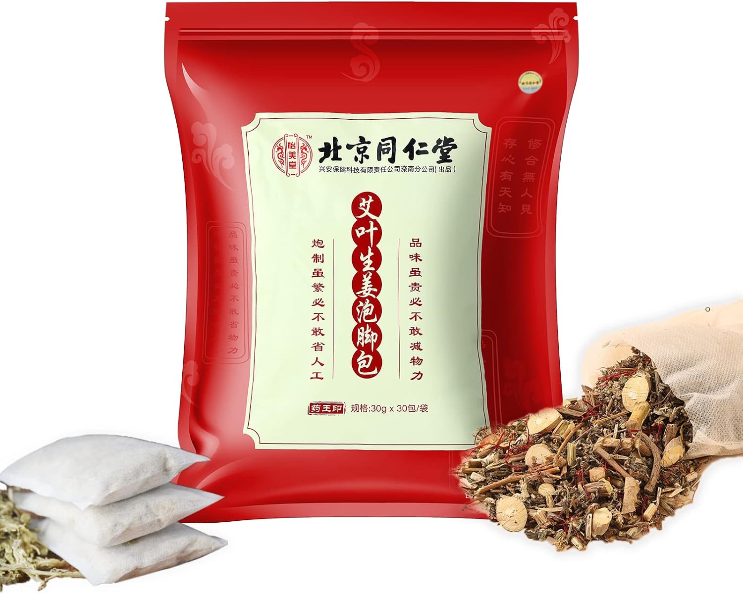 同仁堂泡脚药包 Herbal Foot Soak Spa, 900g, 30 Pack
