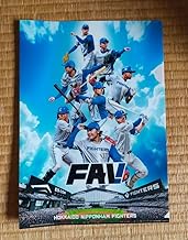 Nippon Ham Clear File FAV Limited Player Ito, Kiyomiya, Matsumoto, Manba, Uesawa, Miyanishi, Kato, Nomura