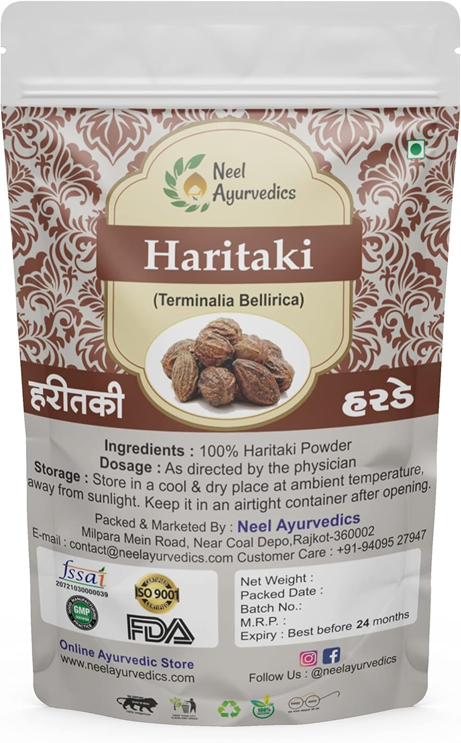 Neel Ayurvedics Harde Powder | Haritaki Powder | हरितकी पाउडर | હરડે પાવડર - 250 Gm
