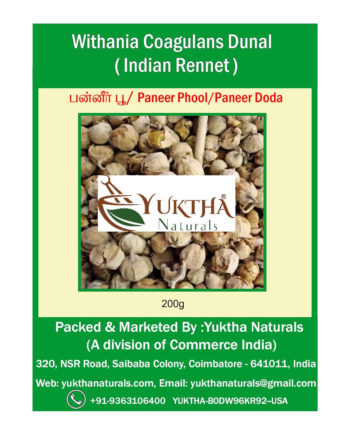 Yuktha Naturals Paneer Doda | Paneer Poo Dried | Indian Rennet Flower Dried | Withania Coagulans Dunal | Paneer Phool | PANNIR POO | பன்னீர் பூ -200g/7oz
