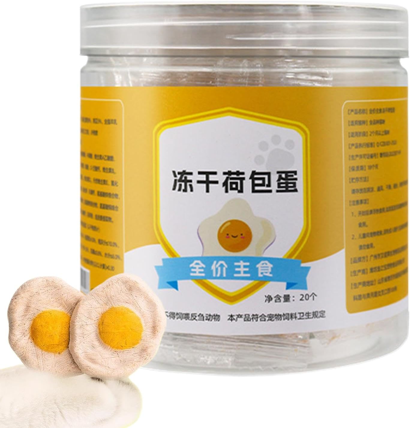 Freeze Dried Eggs, 110g Egg Yolk Pet Treats, Freeze-Dried Pet Food for Dogs, Freeze-Dried Toys for Pets to Relieve Boredom, Poached Eggs for Cats and Dogs