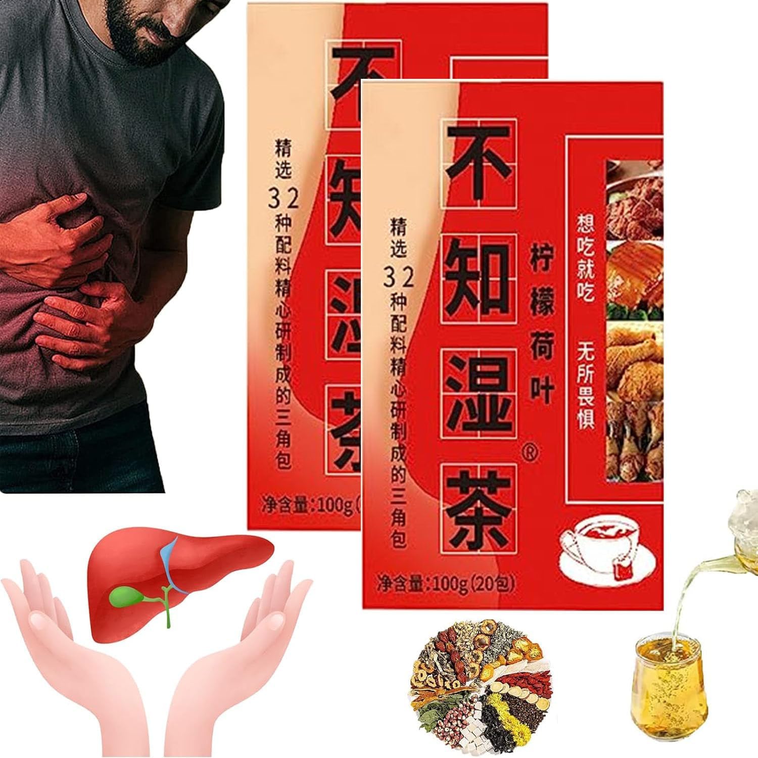 32 Flavors Liver Care Tea,Liver Care Tea,Health Liver Care Tea,Chinese Nourishing Liver Tea Liver Clearing Tea,Liver Tea Detox Organic for Fatty Liver (2)