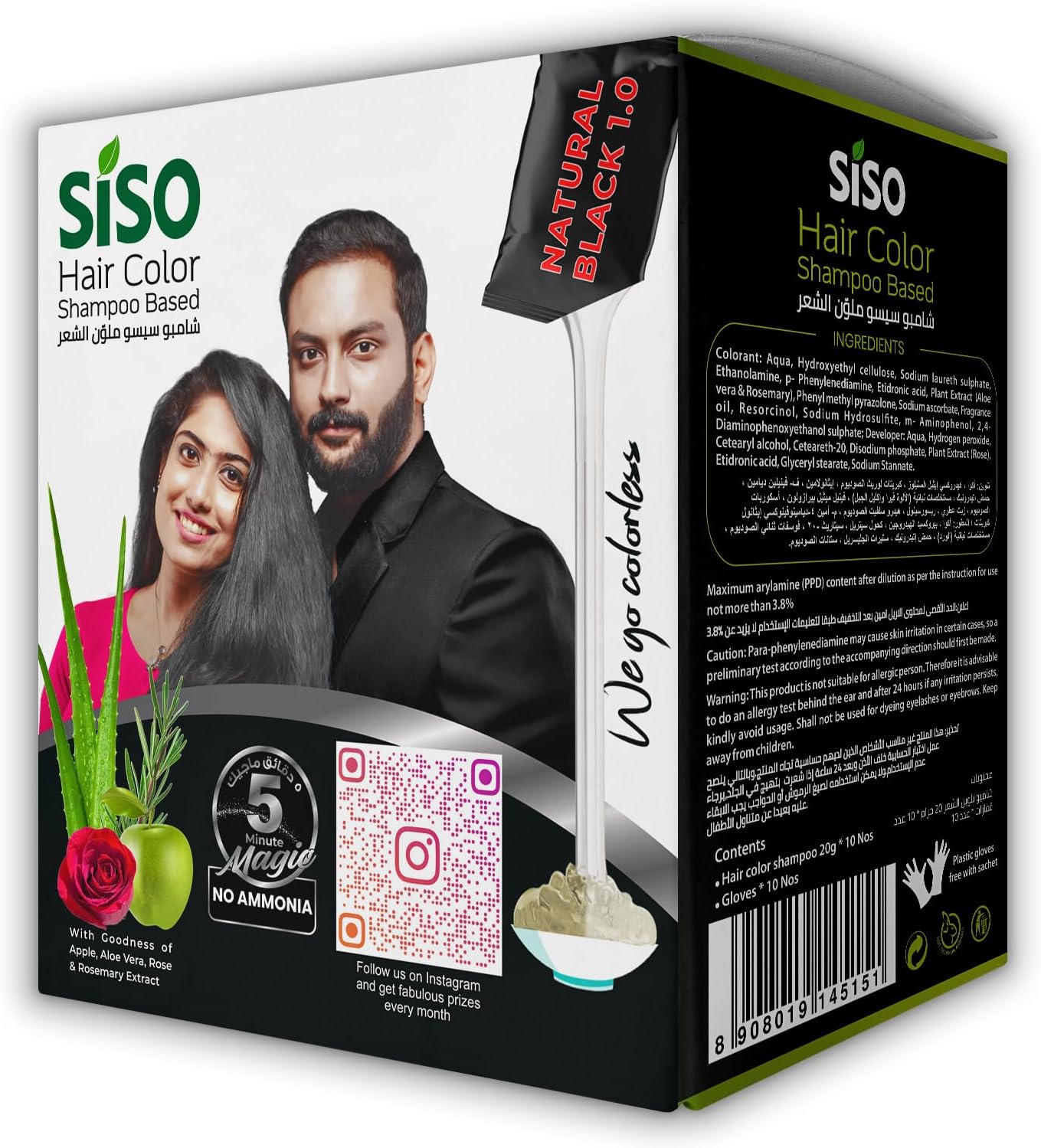 Siso Hair Color Shampoo (Only 5 Minutes) - 15ml (Pack of 20)