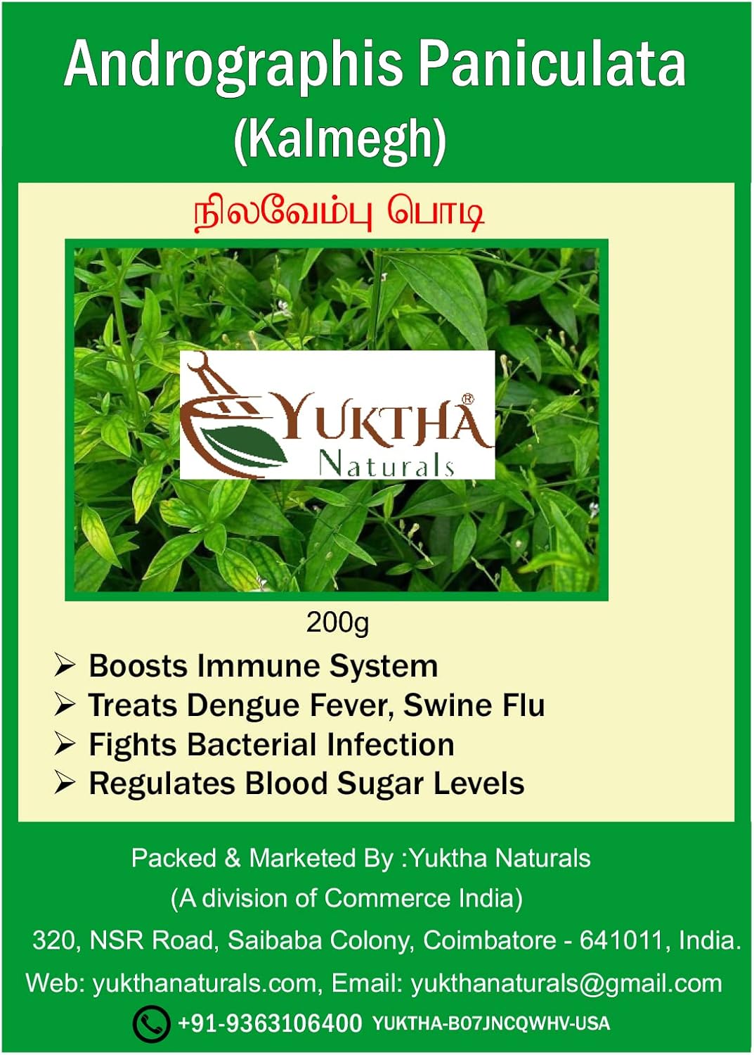 Naturals Powder Nilavembu/Kalmegh/Siriyanangai/Andrographis paniculata - 200g/7 Oz