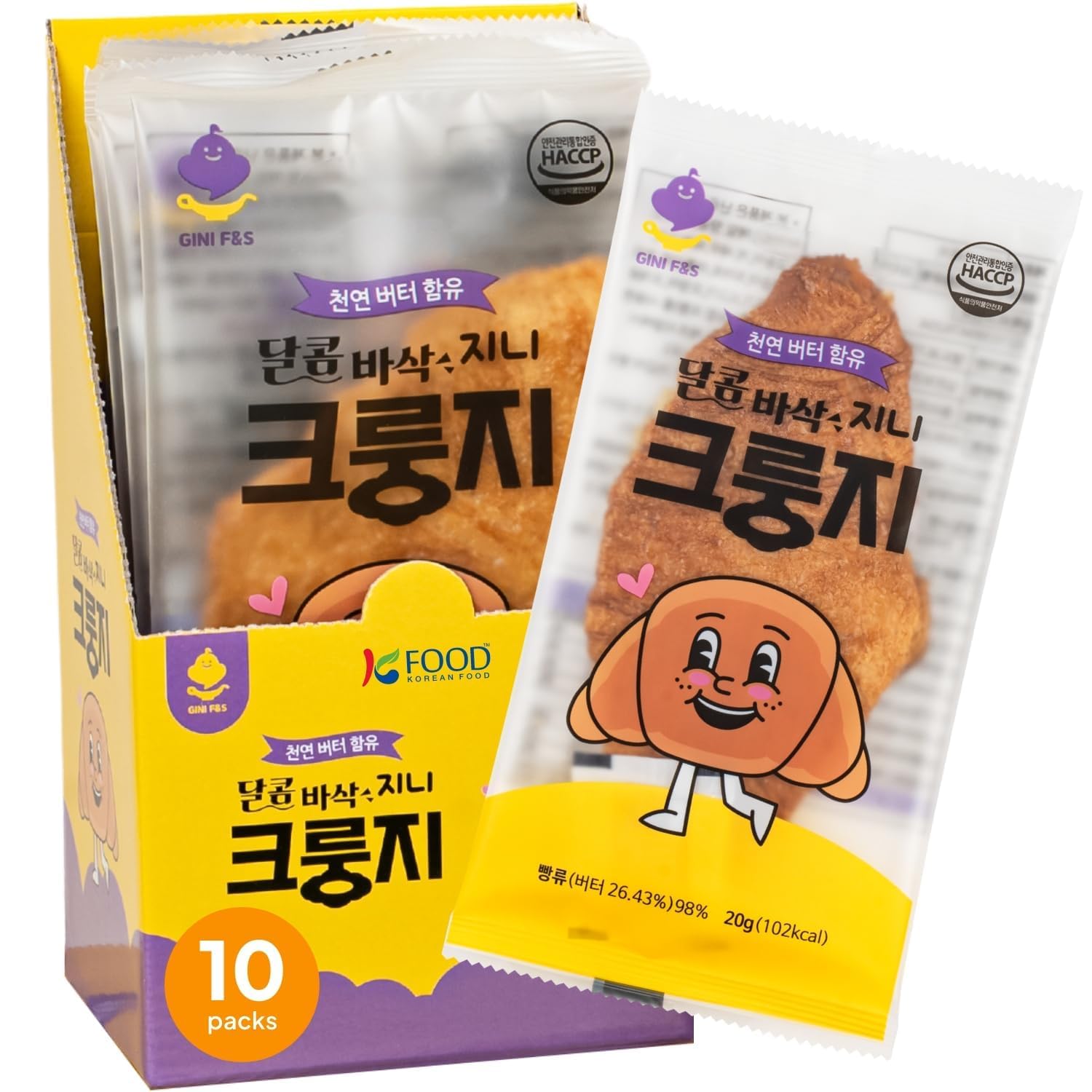 Korean Food Flat Croissant Snack, Crispy & Buttery Dessert Bites, Only 102 Calories, Holiday Party Treats & Shareable Snacks, Individually Wrapped, Pack of 10 (20g Each) Gini Crungzee, TikTok Viral Snack, 크룽지
