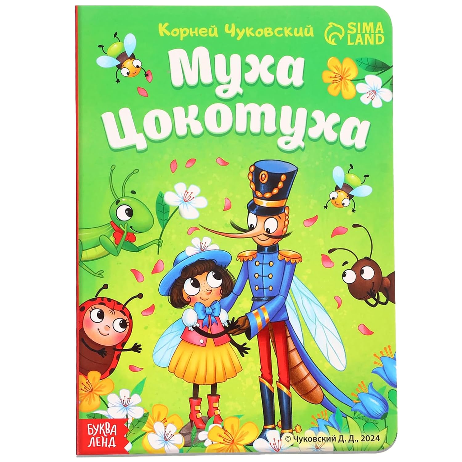 Russian Fairy Tales by Chukovsky - Russian Books in Russian Language - Книги На Русском Языке - Skazki Dlya Malyshey Board Book in Russian