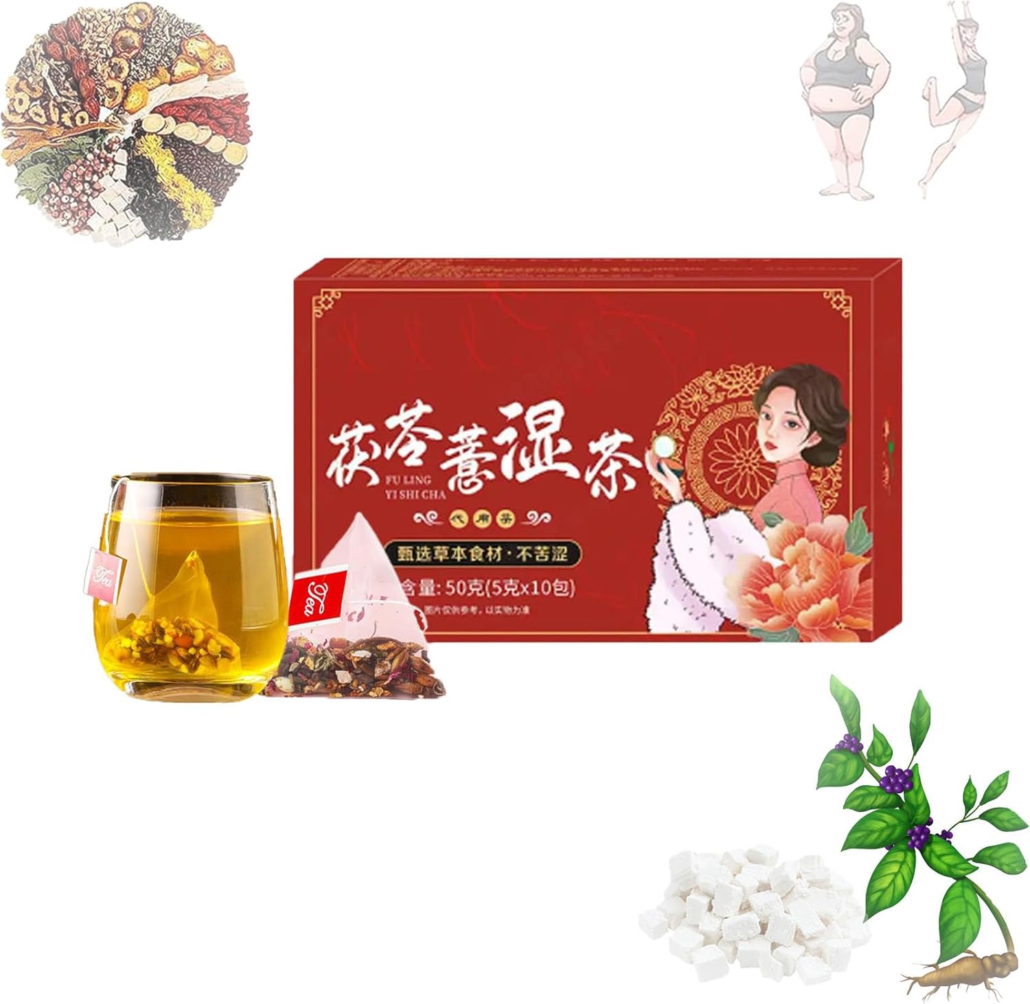 Body Dampness Clearing Herbal Tea, Dampness Removing Tea, Fu Ling Yi Shi Cha, Herbal Stone Clearing Tea, Liver Care Tea From China, 18 Flavors Liver Care Tea 10packs/ Box (1pcs)