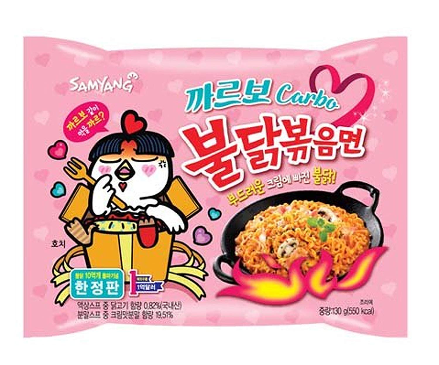 Samyang Carbo Hot Chicken Flavor Ramen / Spicy Chicken Roasted Noodles 130g (Pack of 10)