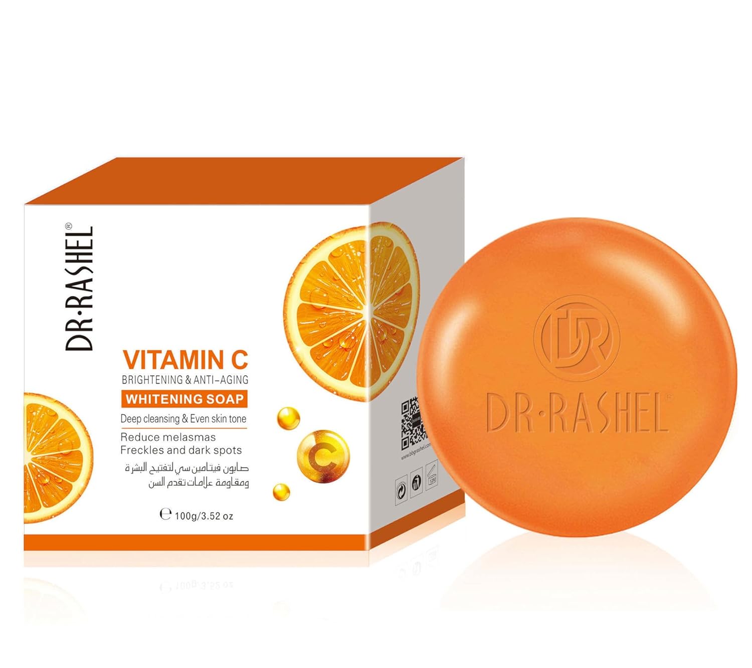 Dr Rashel Vitamin C Face Soap, Deep Cleansing Soap Bar for Face and Body, Korean Skincare Hand Soap Bar, Dr Rashel Face Wash Bath Bar Gentle Cleansing Bar Soap for All Skin (Face Soap)