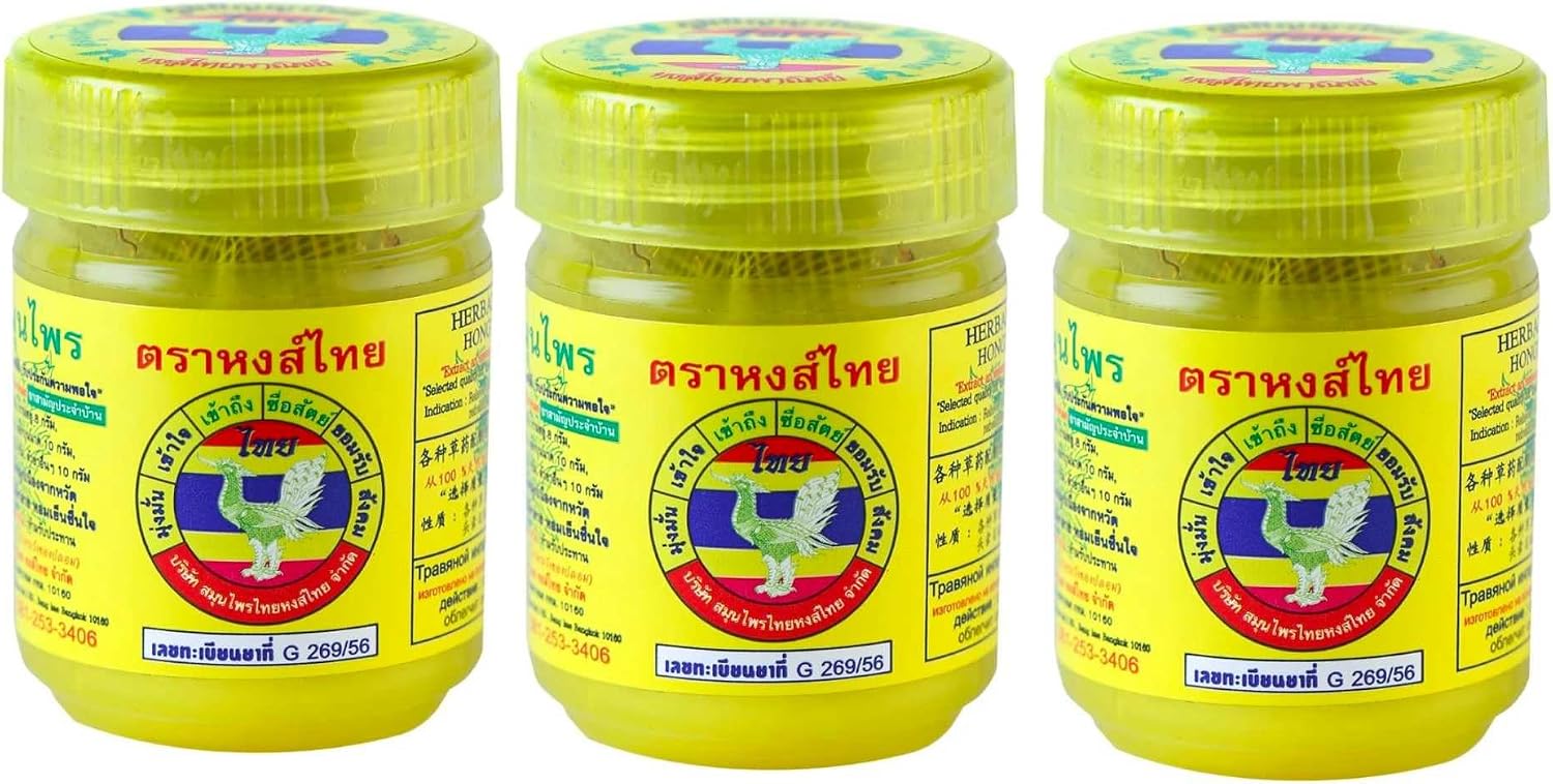Hong Thai Traditional Herbs Inhaler Yellow Formulated One Pack of 3