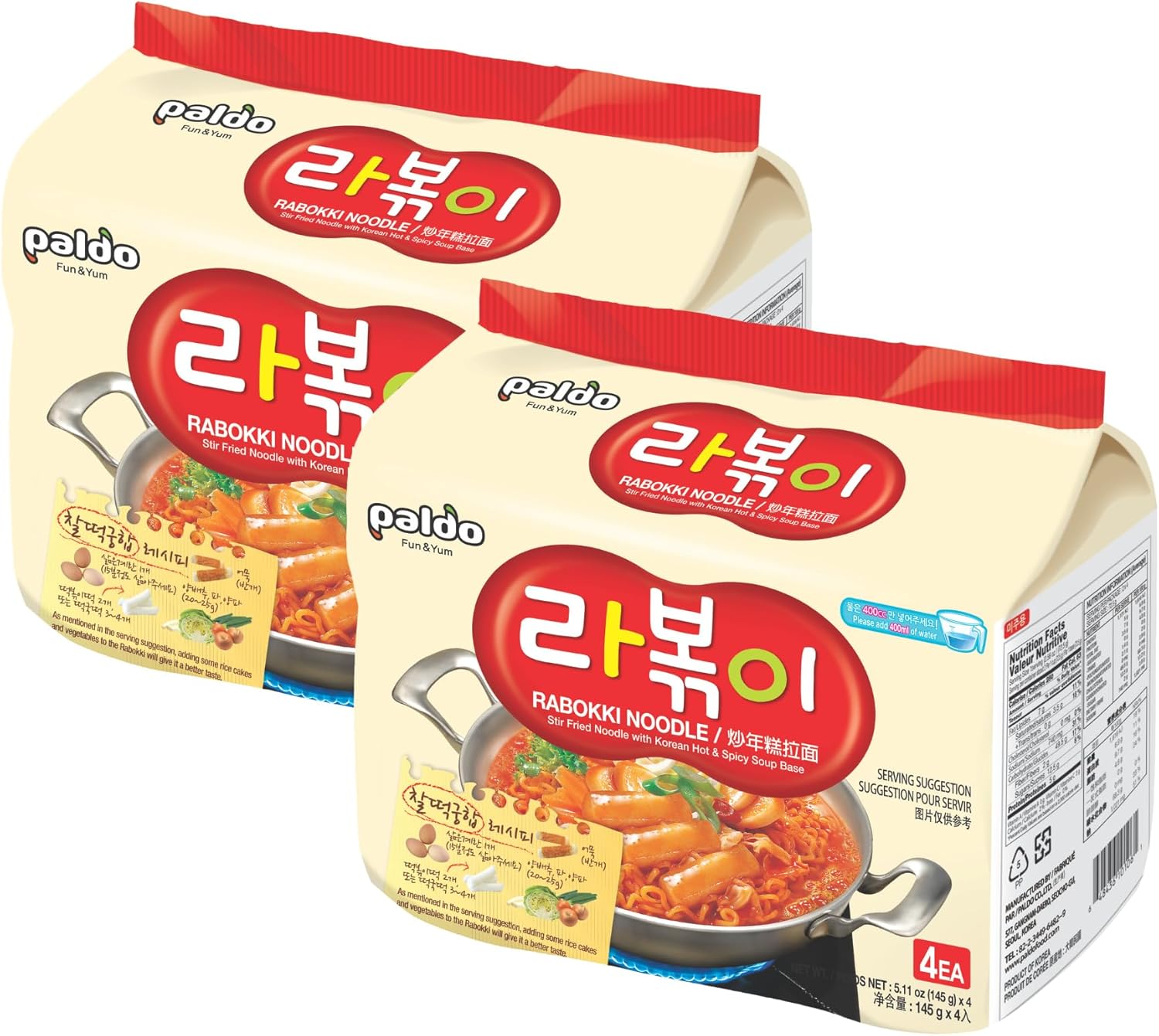 Paldo Rabokki 145g x 8 Individual Packets (Bag of 2) Korean Hot & Spicy Topokki Instant Noodles | Halal Certified