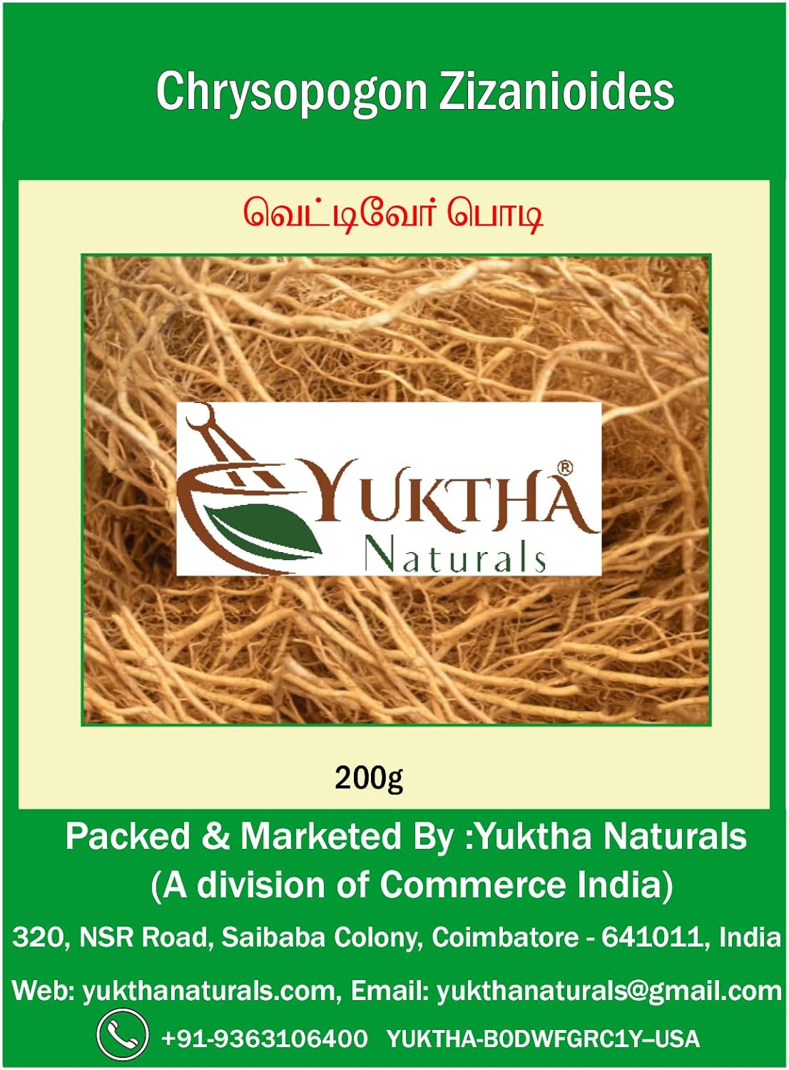 Yuktha Naturals Vetiver Root Powder | Vetiveria Zizanoides | Khus-Khus Root Powder | Ramacham | Vattiveru | Chrysopogon Zizanioides | வெட்டிவேர் -200g/7oz