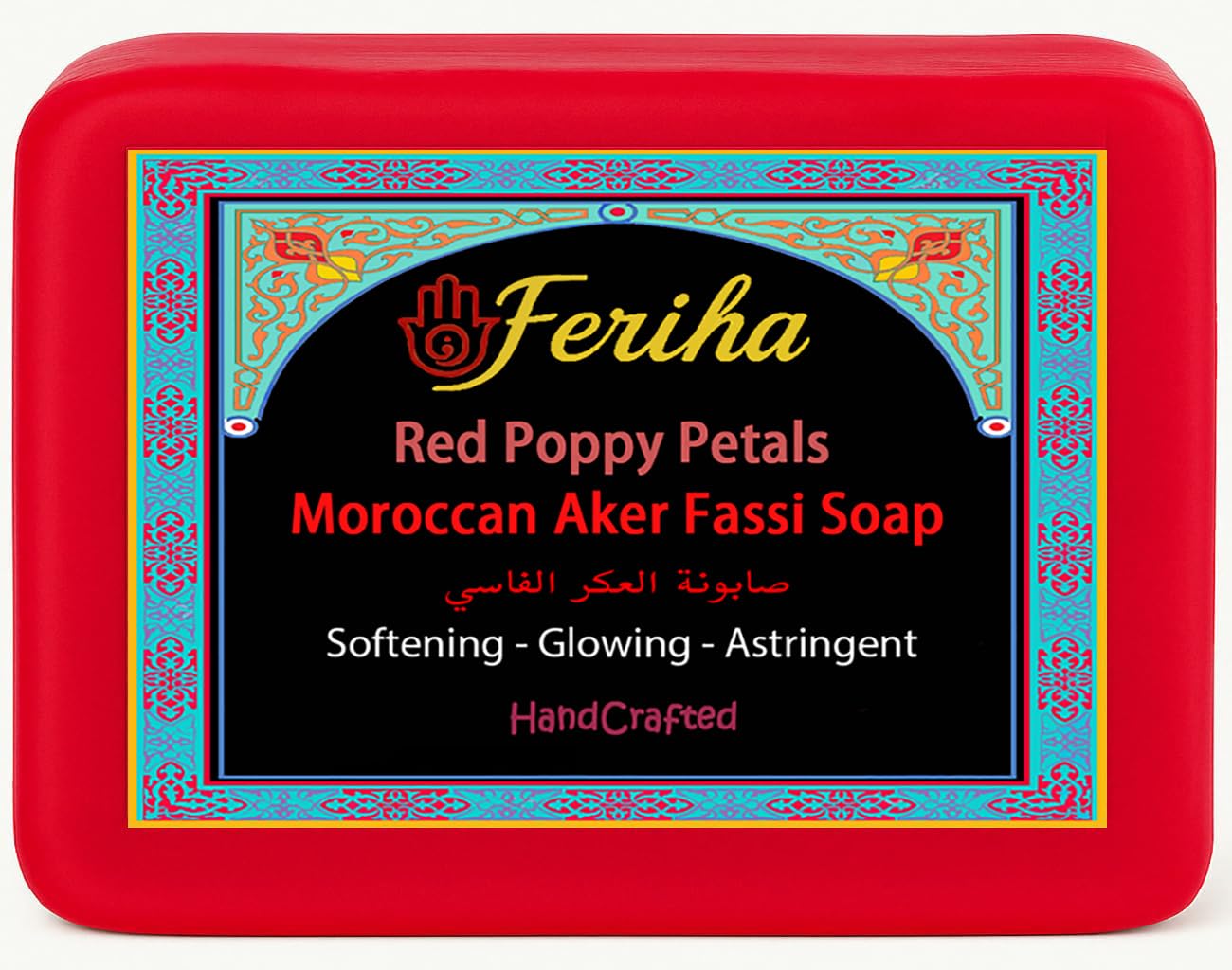FERIHA Brightening Facial Soap Bar with Aker Fassi – Red Poppy & Pomegranate for Radiant Skin – Enriched with Argan Oil, Shea Butter & Rhassoul Clay – Gently Softens and Evens Tone