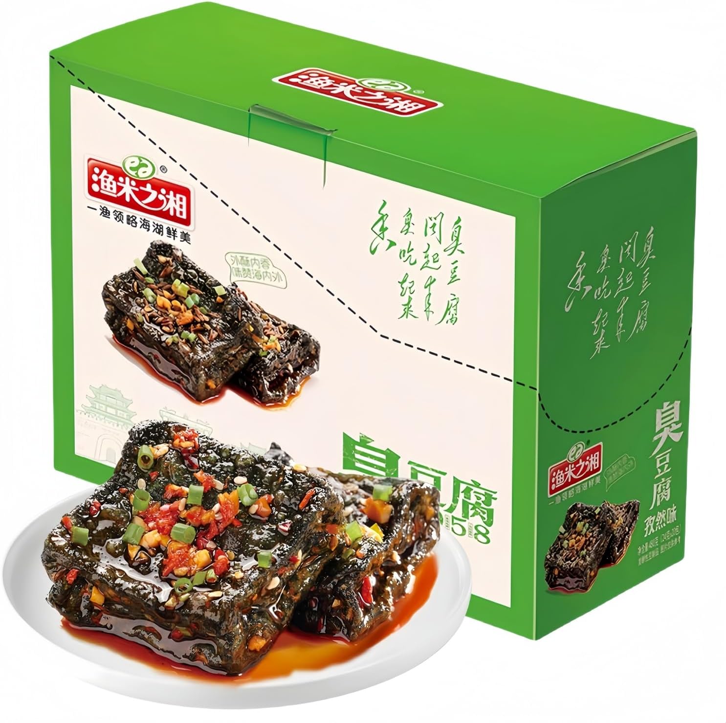 Changsha Stinky Tofu (black Classic) | Intangible Cultural Heritage Craftsmanship, Crispy on The Outside and Tender on The Inside, Stinky Tofu in Gift Box (20 Small Bags) | Ready-to-eat (Cumin flavor)