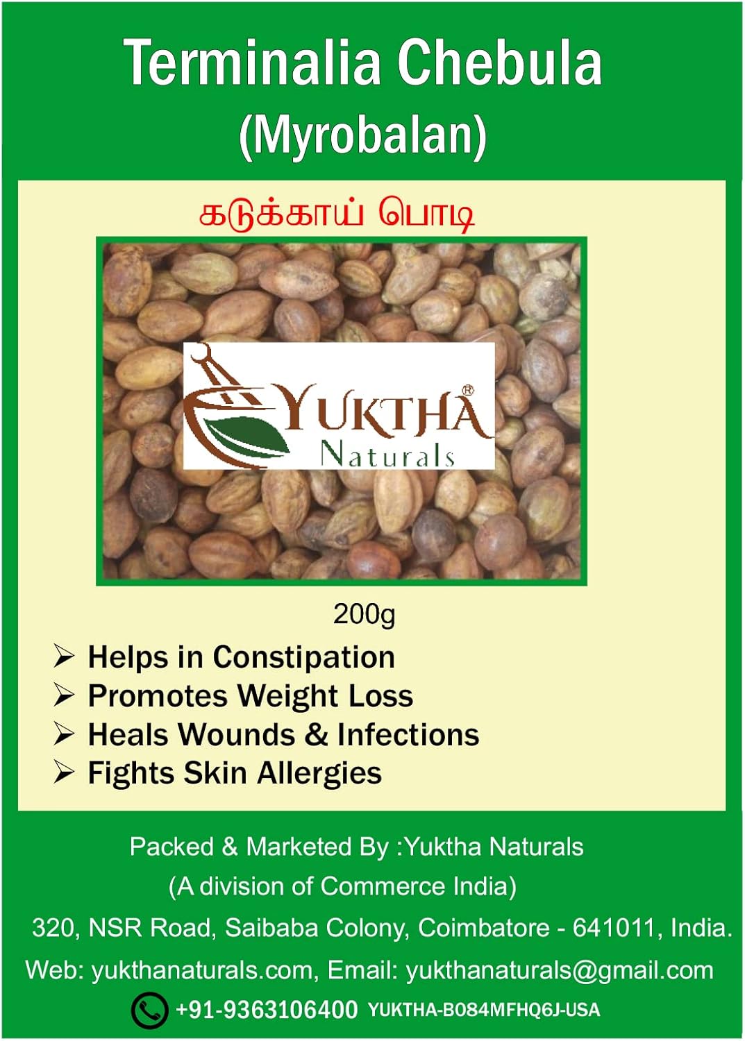 Naturals Terminalia Chebula (Kadukkai Powder) - 200g/7.05oz