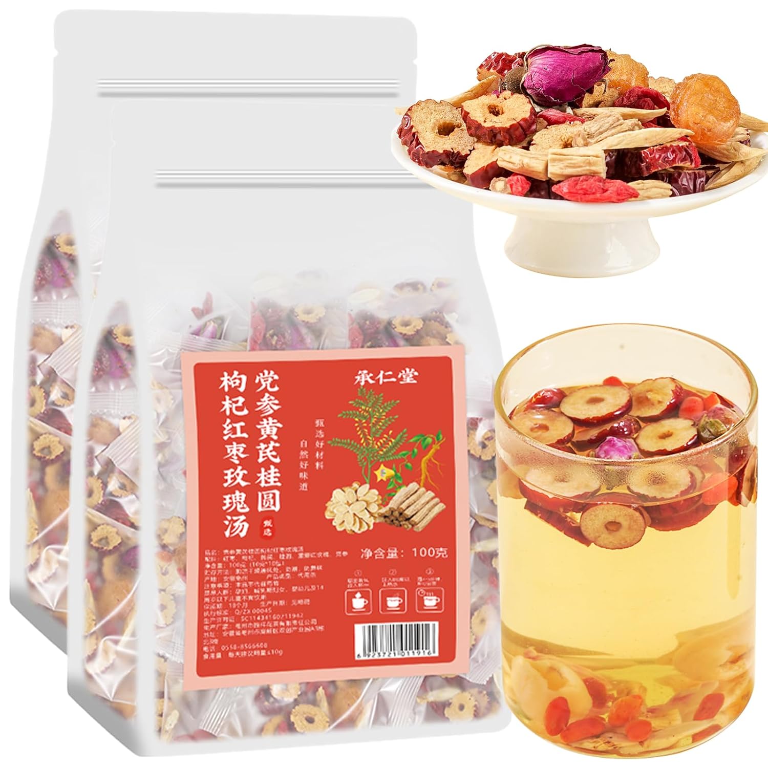 Baihuatang Herbal Tea Codonopsis Dang Shen Astragalus Longan Goji Berry Red Dates Rose (20 Tea Bags) Longan Red Date Rose Women's tea Jujube Wolfberry SixTreasures 党参黄芪桂圆枸杞红枣玫瑰茶