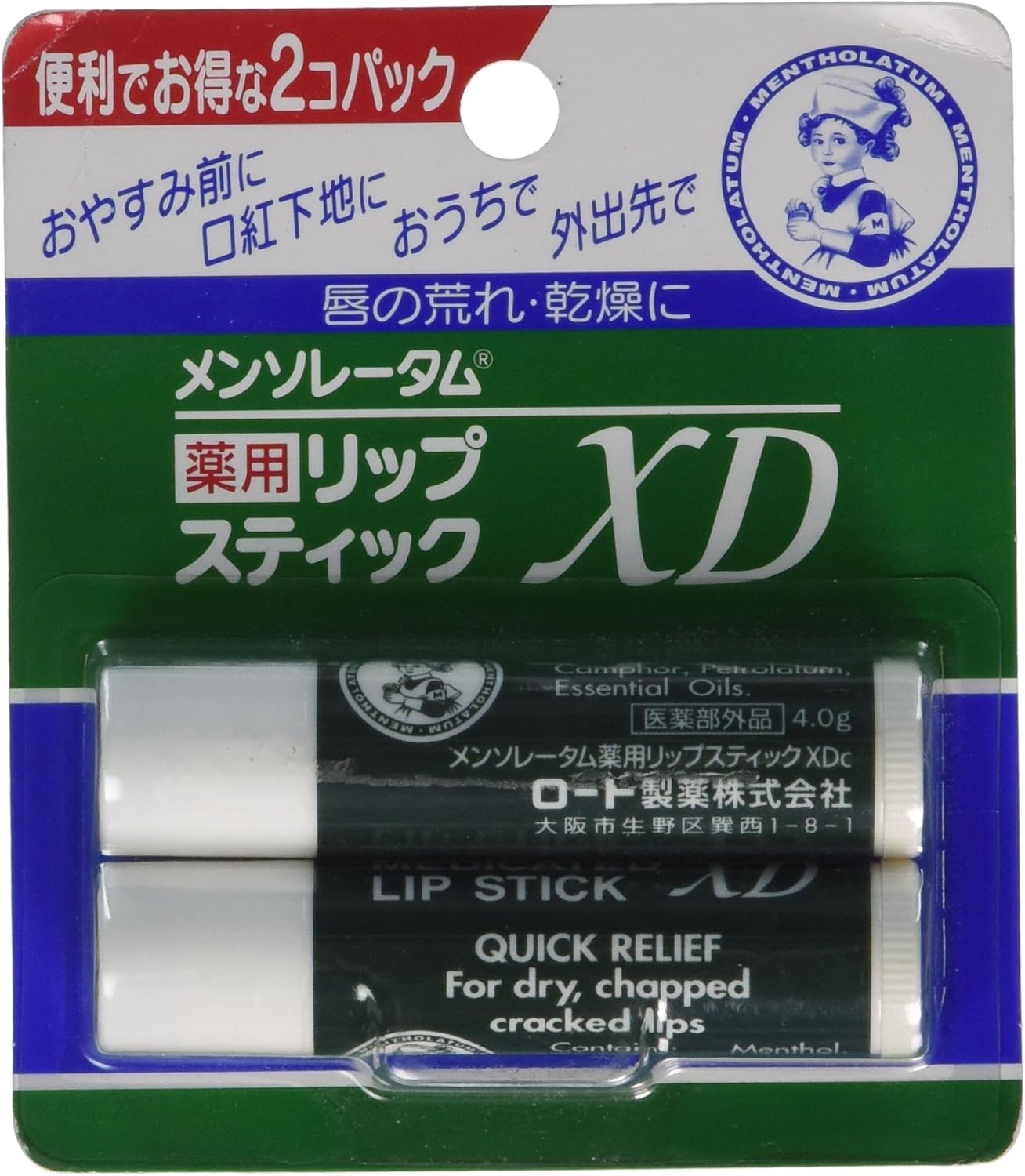 Rohto MENTHOLATUM LipCare Medicated Lip Cream XD 2pcs
