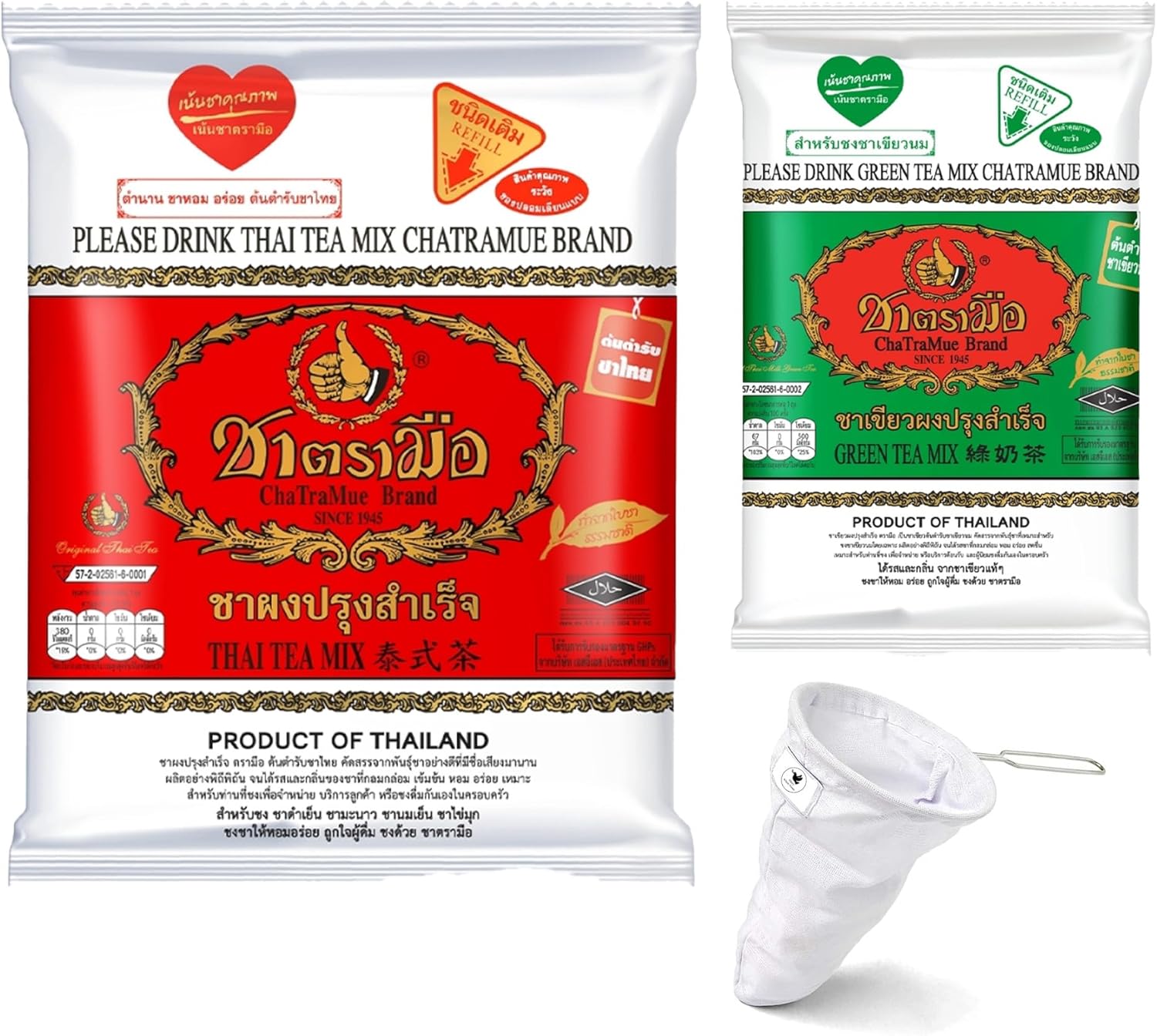 Original Thai Variety Set (Cha Tra Mue Original Thai Mix 400g + Green Mix 200g With Hilary Whole Foods Tea Filter)