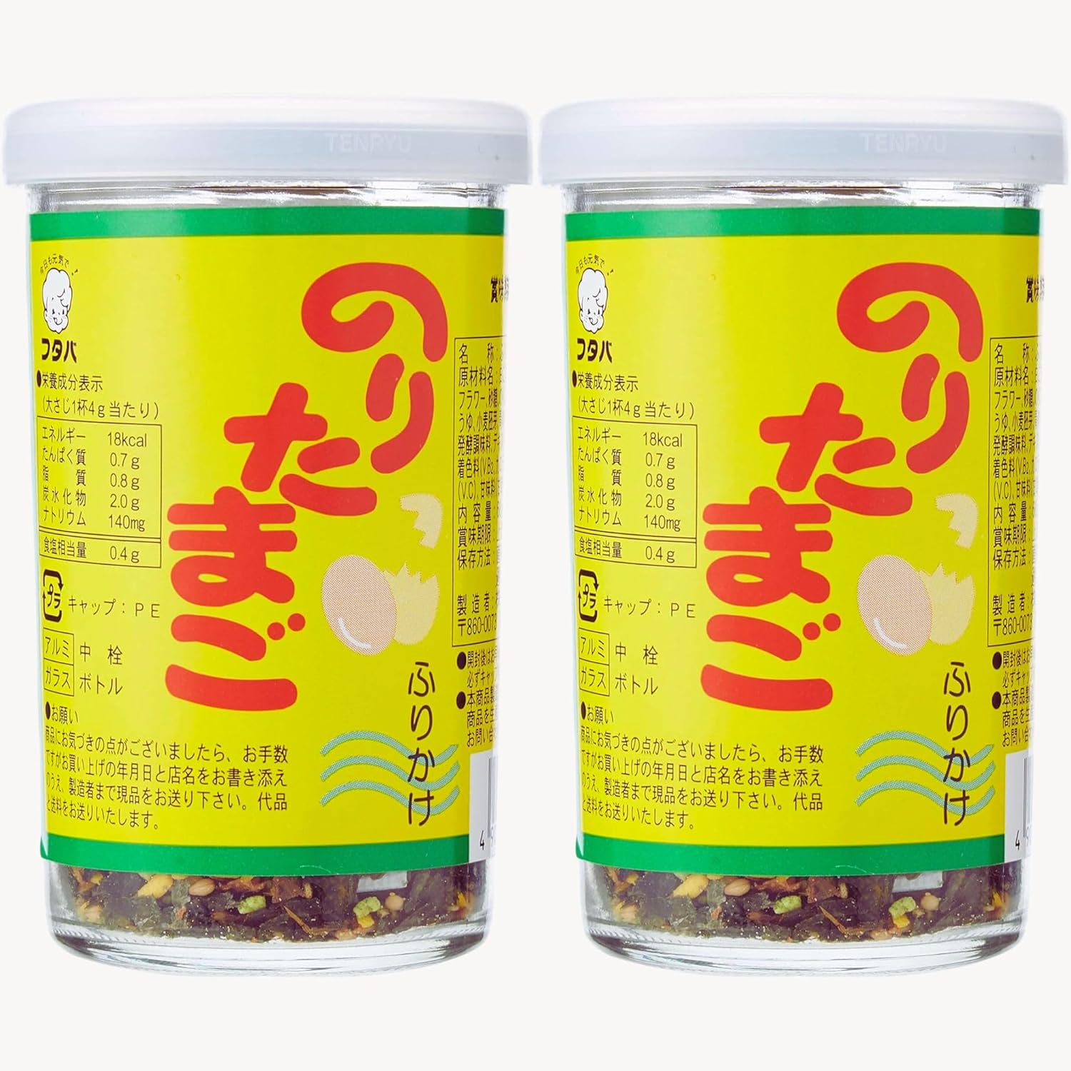 Furikake Seasoning - Japanese Seasoning Seaweed Spice for Rice, Egg, and Sushi 60g - Pack of 2 - Futaba Nori Tamago + Uplabel Creations 35ml Measuring Scoop