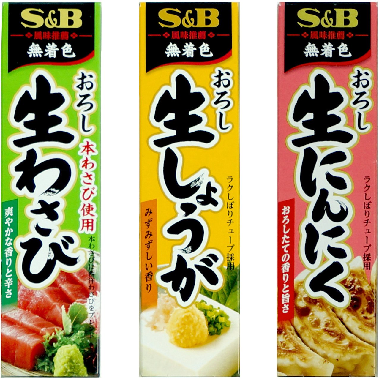Assortment of Japanese Seasoning S&B Wasabi(Grated Raw Wasabi), Grated Raw Ginger, Grated Raw Garlic
