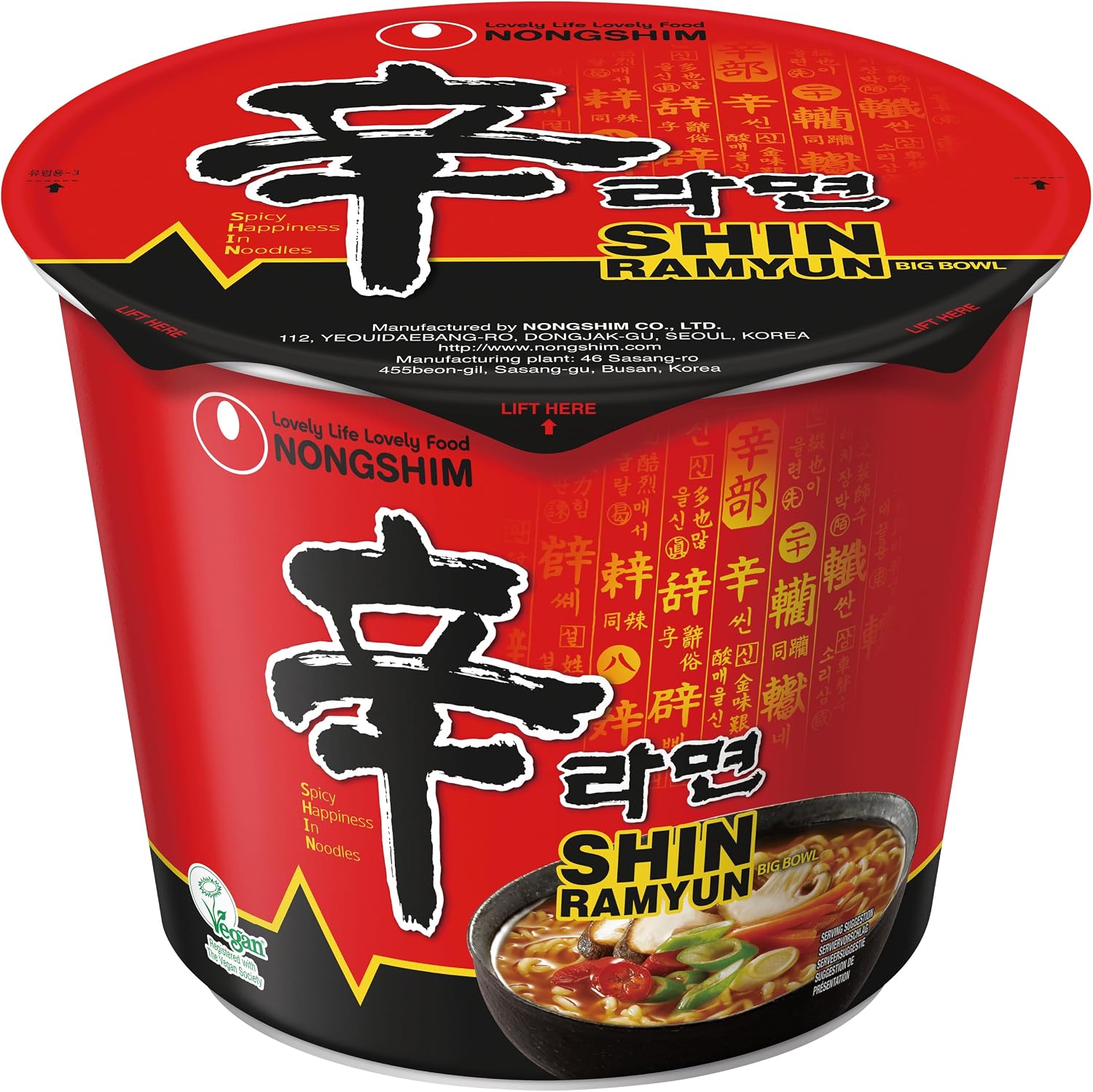 Nongshim Shin Noodle Soup Big Bowl 114 g