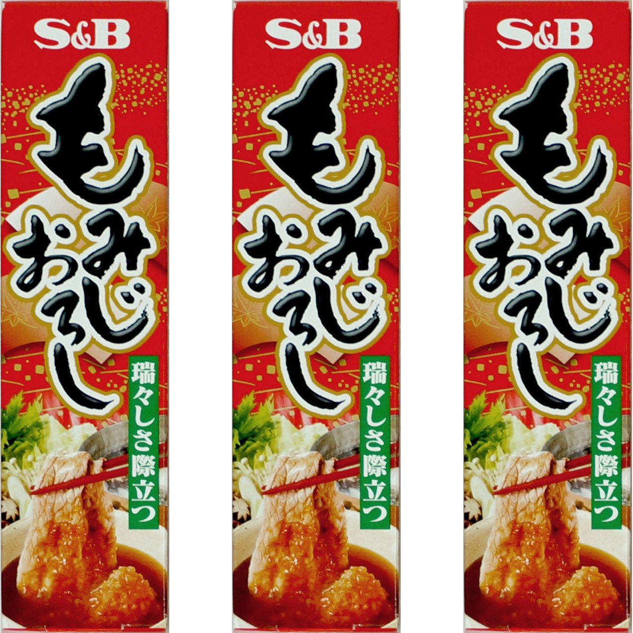 Japanese Seasoning S&B Momiji-Oroshi(Grated Daikon and Red Pepper) 3 tubes set