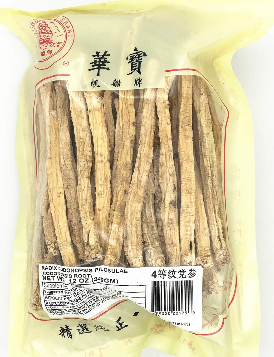 Natural Dried Herbal Codonopsis Root - Dang Shen (党参) Dried Radix Codonopsis 12 OZ 党参