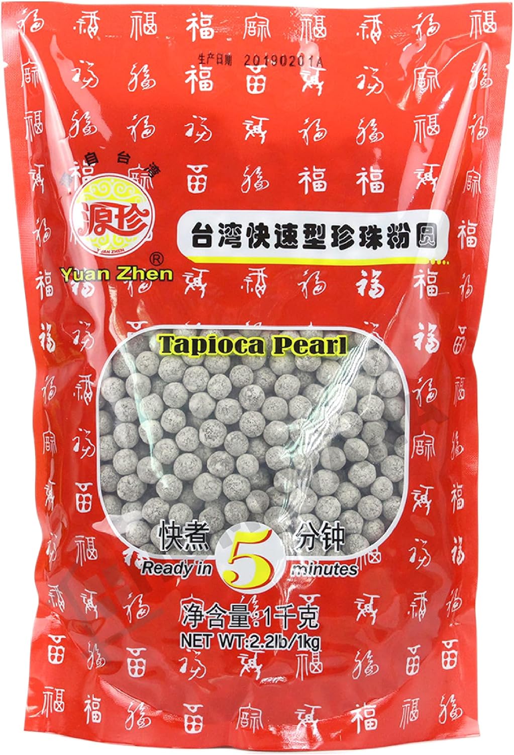 Wu Fu Yuan Black Tapioca Pearls 1kg - Quick Cook Bulk Boba Bubble Tea