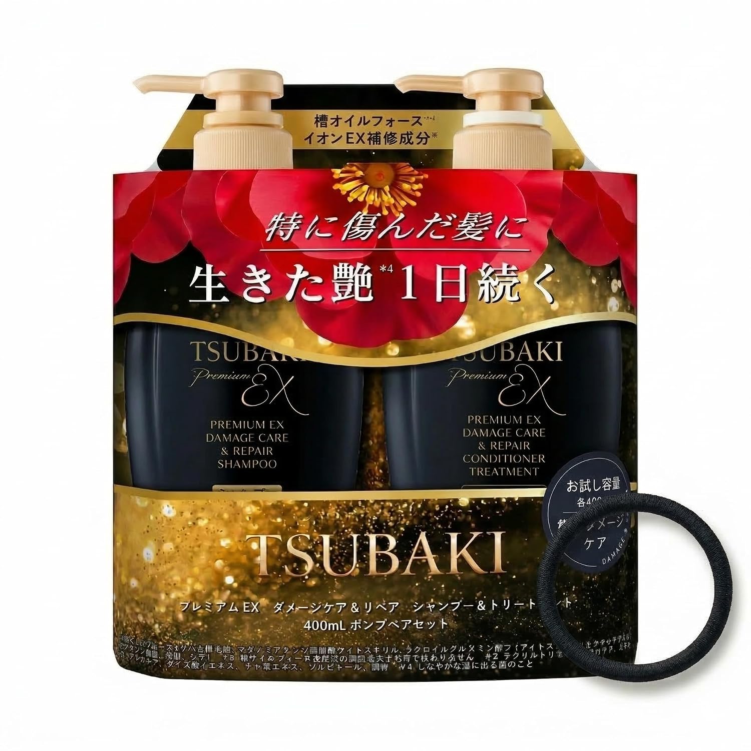 TSUBAKI Premium EX Intense Repair Shampoo & Conditioner Pump Pair Set (400ml + 400ml) - Japanese Salon Hair Care Bundle with Exclusive Elastic Hair Tie for Severely Damaged Hair